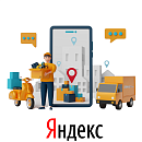 Сокращай время - забирай заказы с помощью сервиса Я-доставка!