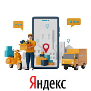 Сокращай время - забирай заказы с помощью сервиса Я-доставка!