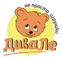Дивале
